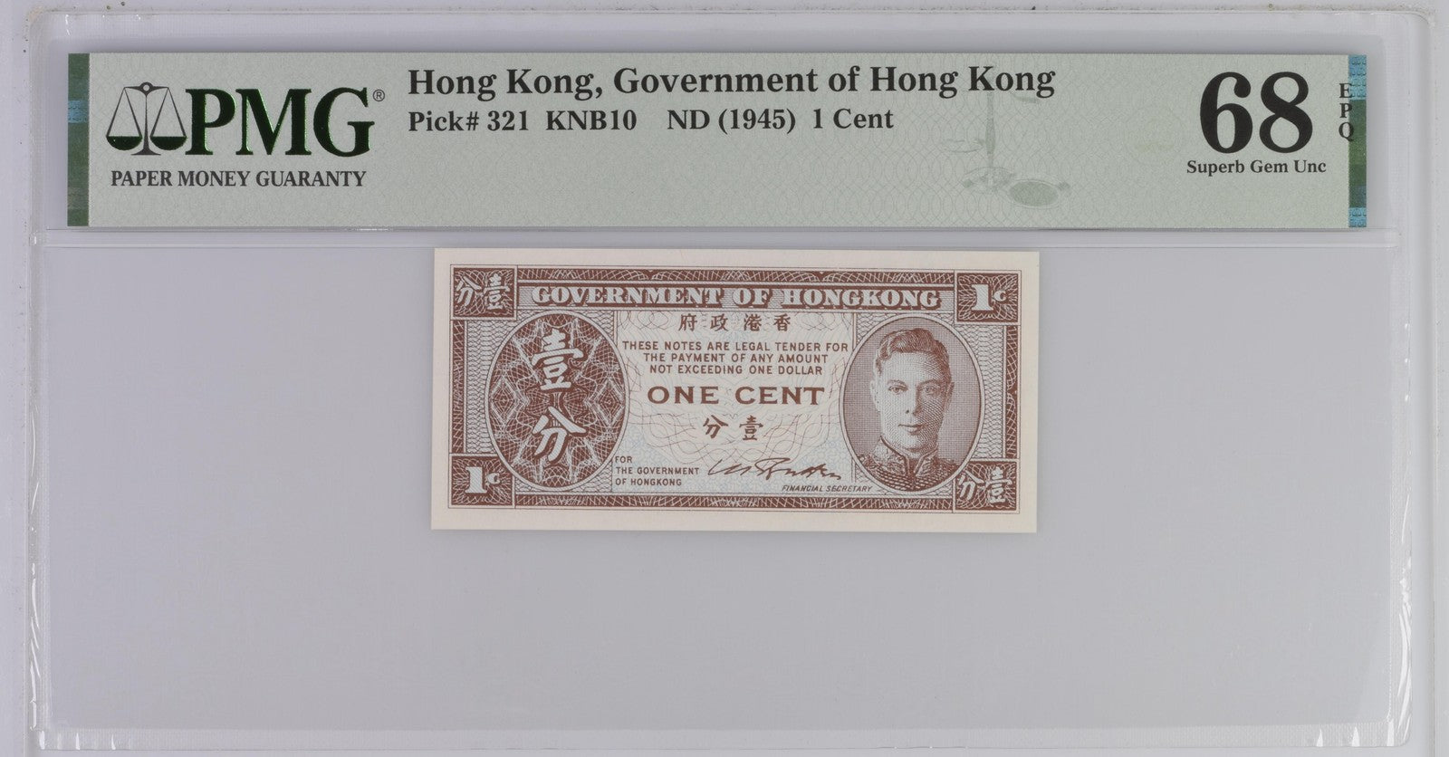 Hong Kong GOV 1 Cent ND (1945) P 321 UNC PMG 68 EPQ TOP POP