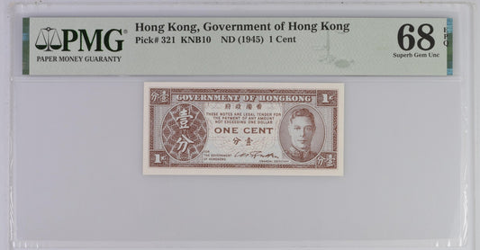 Hong Kong GOV 1 Cent ND (1945) P 321 UNC PMG 68 EPQ TOP POP