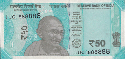 India 50 Rupees 2023 P 111 UNC SOLID 8 - 888888