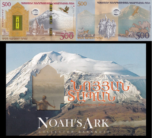 Armenia 500 Dram 2017 P 60 Noah's Ark UNC Commemorative With Folder