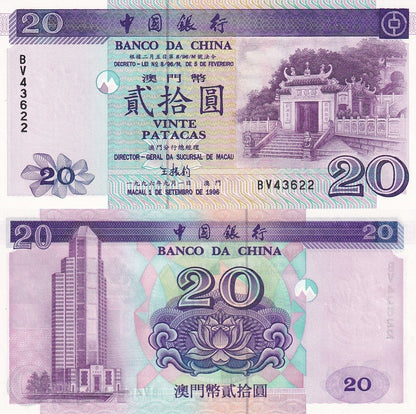 Macau Macao 20 Patacas 1996 P 91 UNC BOC Lot 3 pcs