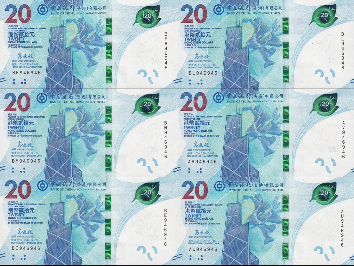 Hong Kong 20 Dollars 2018 P 348 UNC BOC Matching Repeater No. 946946 Set 6 pcs