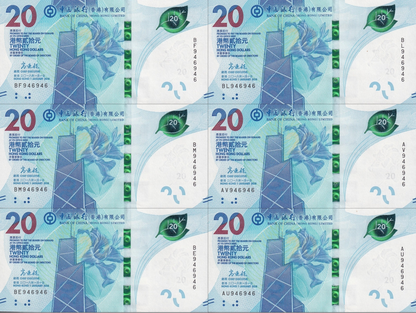 Hong Kong 20 Dollars 2018 P 348 UNC BOC Matching Repeater No. 946946 Set 6 pcs