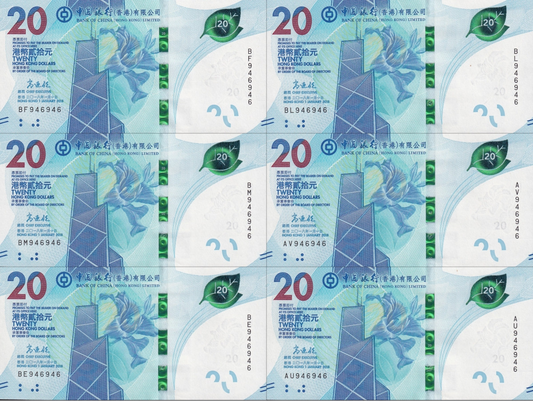 Hong Kong 20 Dollars 2018 P 348 UNC BOC Matching Repeater No. 946946 Set 6 pcs