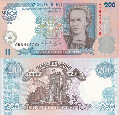 Ukraine 200 Hriven ND 2001 P 115a UNC