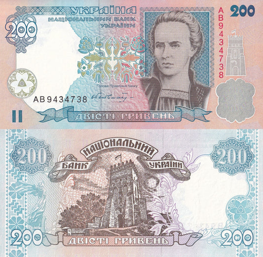 Ukraine 200 Hriven ND 2001 P 115a UNC