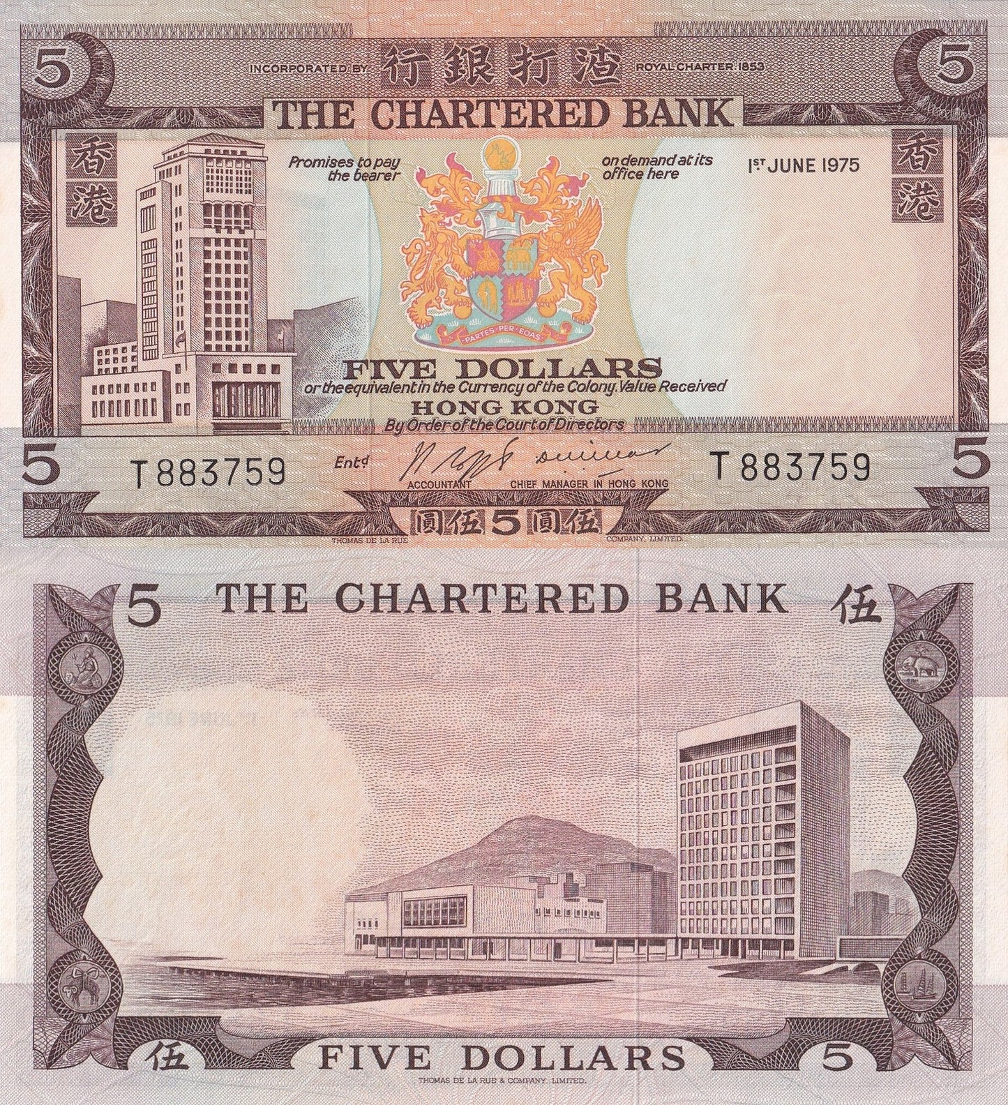 Hong Kong 5 Dollars 1975 P 73b UNC SCB MINOR FOXING