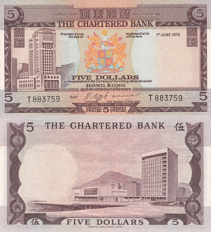 Hong Kong 5 Dollars 1975 P 73b UNC SCB MINOR FOXING