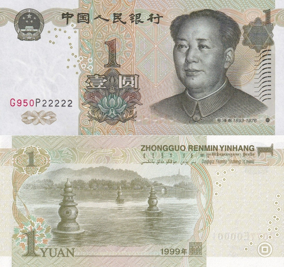 China 1 Yuan 1999 P 895d UNC Fancy 5 Prefix SOLID 2 - 22222 With Out 4/7
