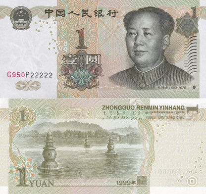 China 1 Yuan 1999 P 895d UNC Fancy 5 Prefix SOLID 2 - 22222 With Out 4/7