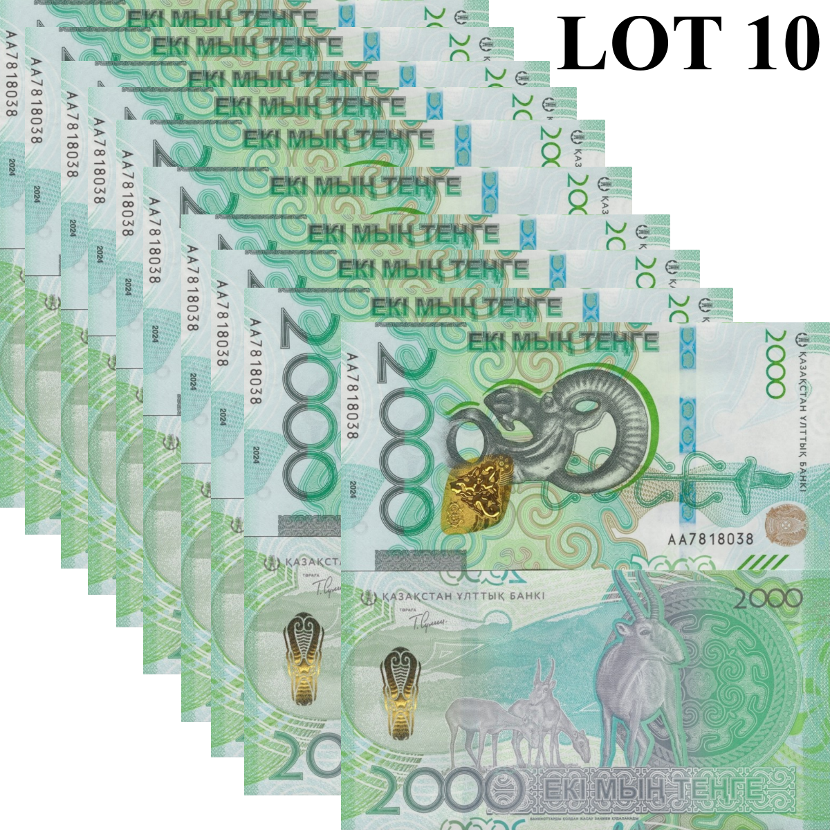 Kazakhstan 2000 Tenge 2024/2025 P New UNC AA Prefix 1/10 Bundle Lot 10 pcs