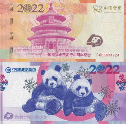 China 40th Panda Gold Coin 2022 Test Note UNC Commemorative