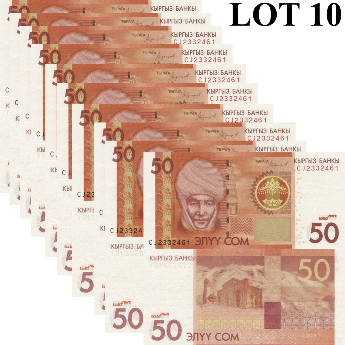Kyrgyzstan 50 Som 2016 P 25b UNC 1/10 Budle Lot 10 pcs