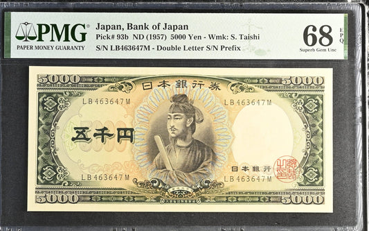 Japan Bank of Japan 5000 Yen ND (1957) P 93b UNC PMG 68 EPQ 2nd TOP POP