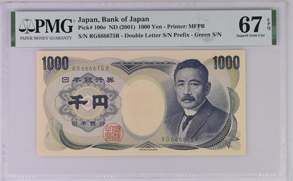 Japan 1000 Yen ND (2001) P 100e Fancy Green S/N 6666XX UNC PMG 67 EPQ