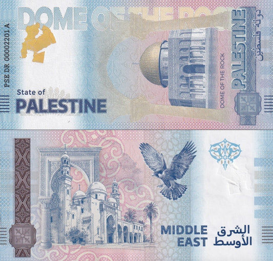 Germany 2024 State of Palestine Dome of the rock UNC Test Note