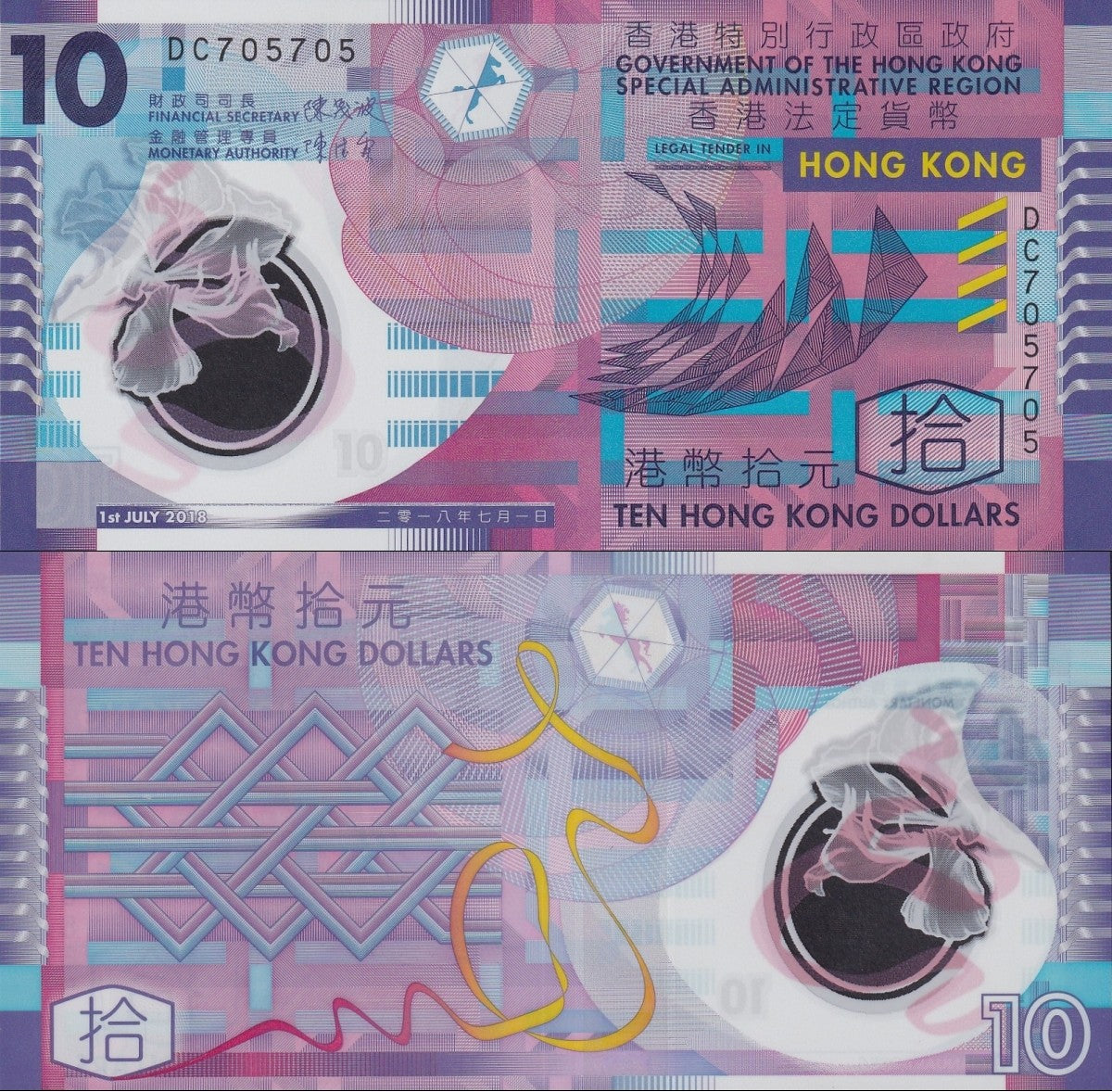 Hong Kong 10 Dollars 2018 P 401 Polymer UNC GOV Fancy Repeater No. 705705