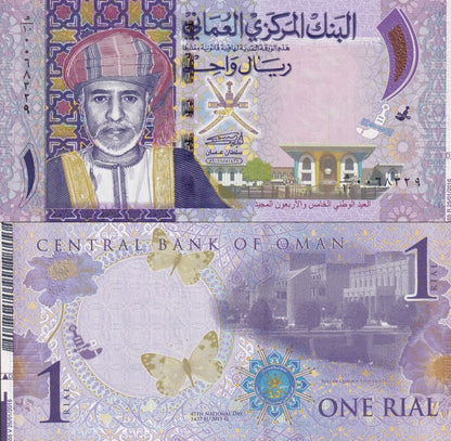 Oman 1 Rial 2015 P 48b UNC Commemorative Extra Edge