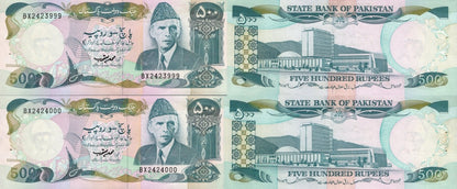 Pakistan 500 Rupees ND 1986-2006 P 42 AU WITH HOLE Set 2 pcs Fancy No. 000/999