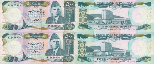 Pakistan 500 Rupees ND 1986-2006 P 42 AU WITH HOLE Set 2 pcs Fancy No. 000/999