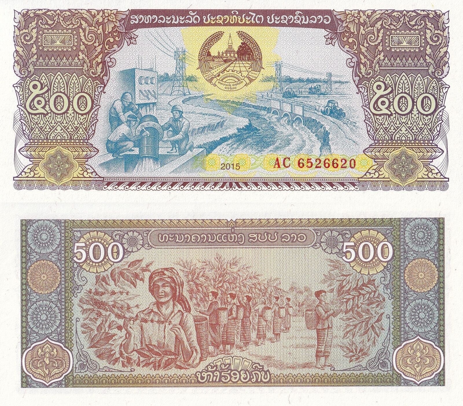Laos 500 Kip 2015 P 31 UNC