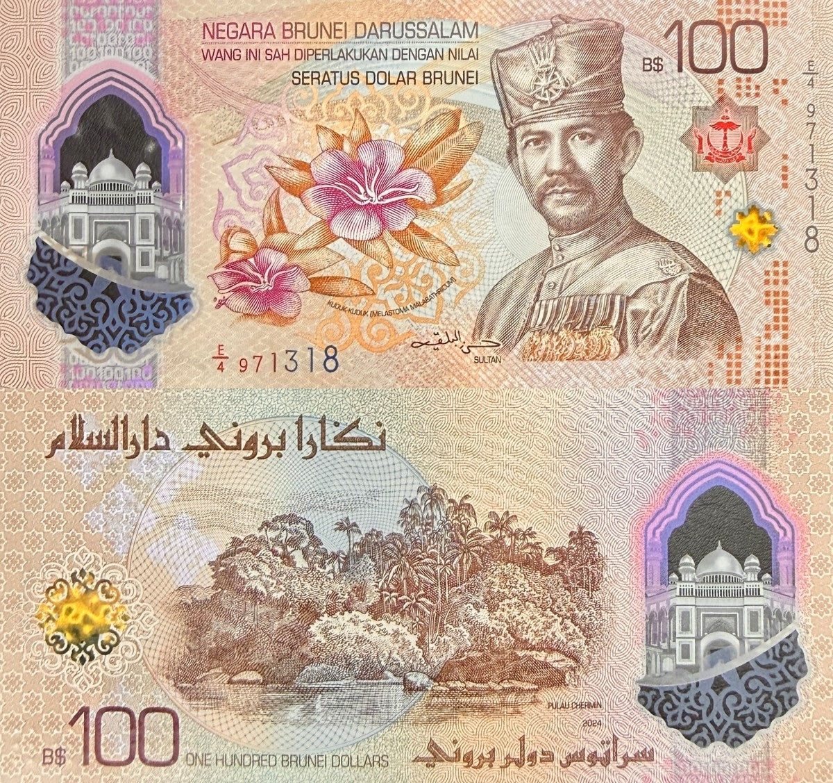 Brunei 100 Ringgit Dollars 2026 P New Design Polymer UNC