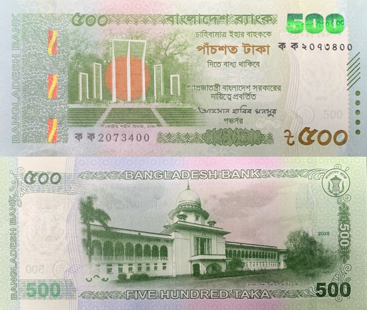 Bangladeh 500 Taka P New 2026 UNC