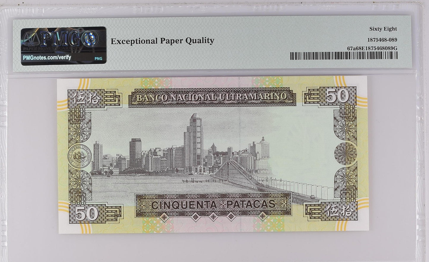 Macau Macao BNU 50 Patacas 1992 P 67a UNC PMG 68 EPQ 3rd TOP POP