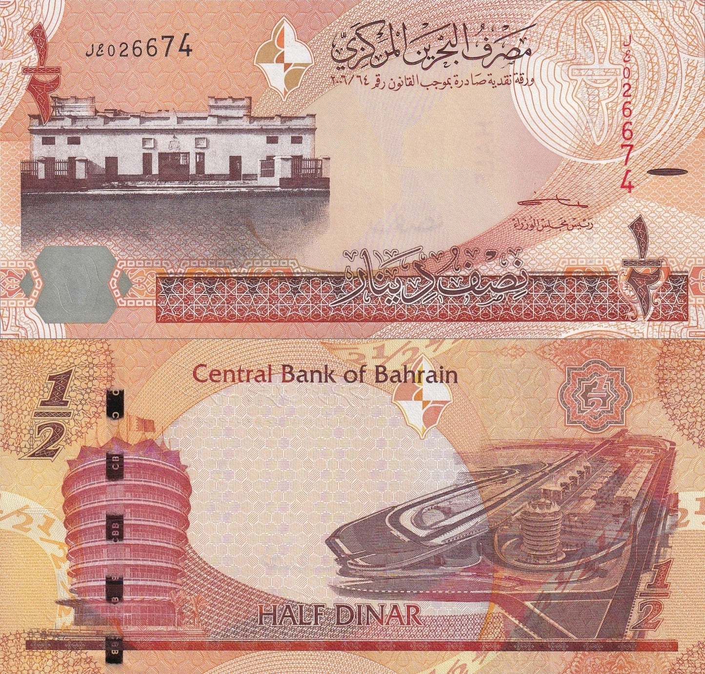 Bahrain 1/2 Dinar 2006(2023) P 30 New Signatures UNC