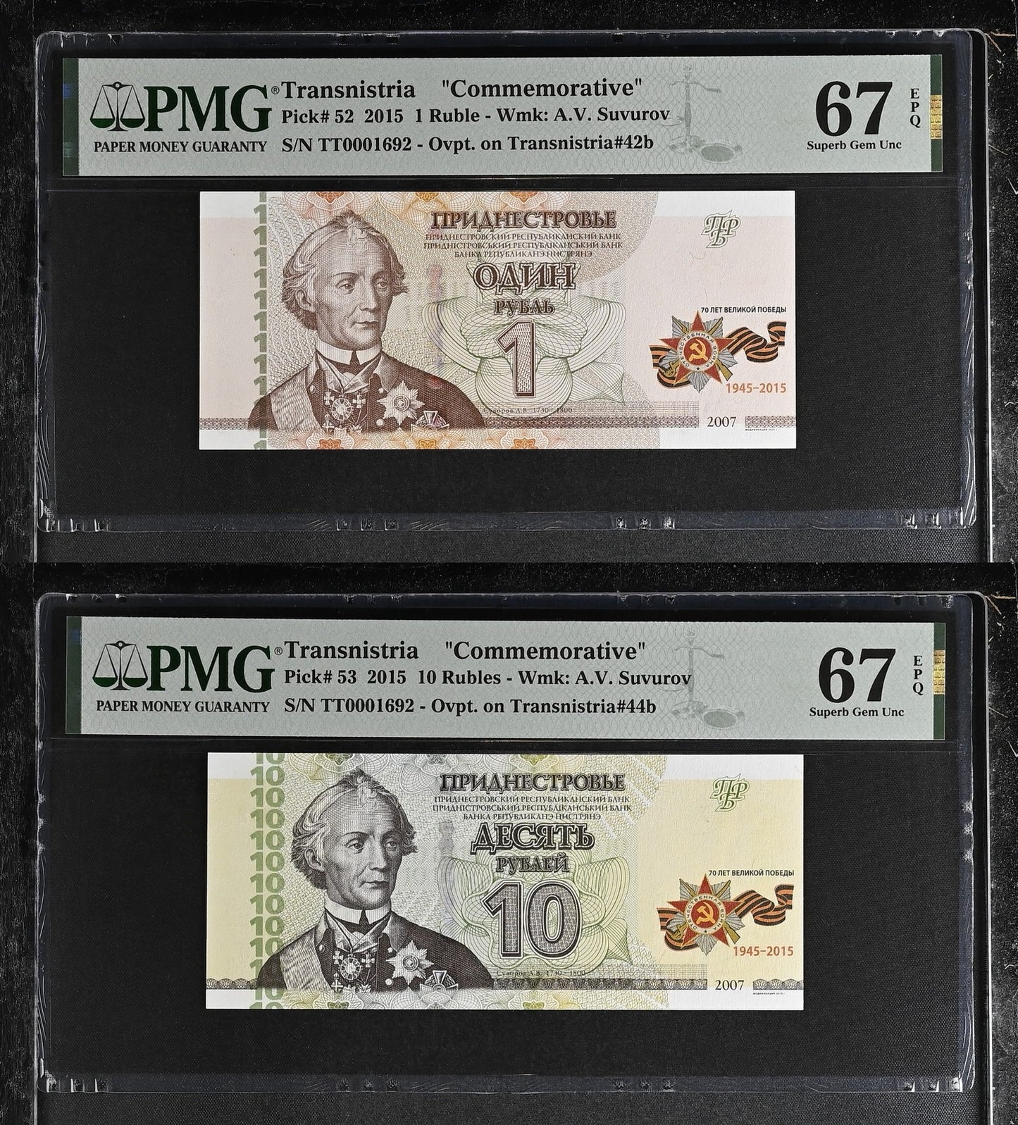Transnistria 1 10 Ruble 2015 P 52 53 COMM. Matching No. UNC PMG 67 EPQ Set 2 pcs