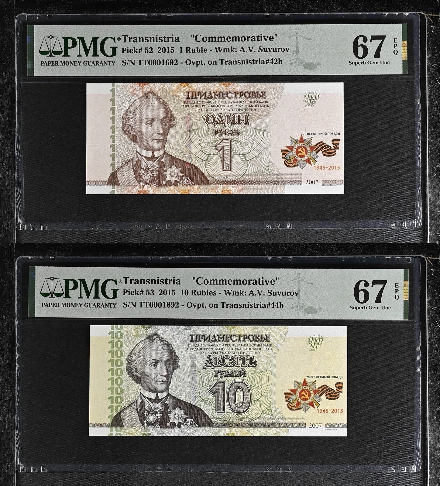 Transnistria 1 10 Ruble 2015 P 52 53 COMM. Matching No. UNC PMG 67 EPQ Set 2 pcs