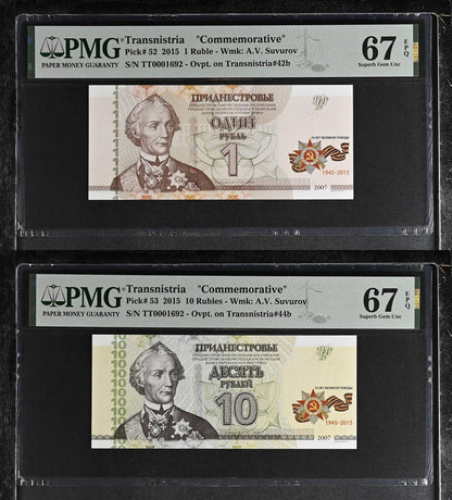 Transnistria 1 10 Ruble 2015 P 52 53 COMM. Matching No. UNC PMG 67 EPQ Set 2 pcs