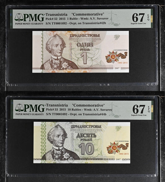 Transnistria 1 10 Ruble 2015 P 52 53 COMM. Matching No. UNC PMG 67 EPQ Set 2 pcs