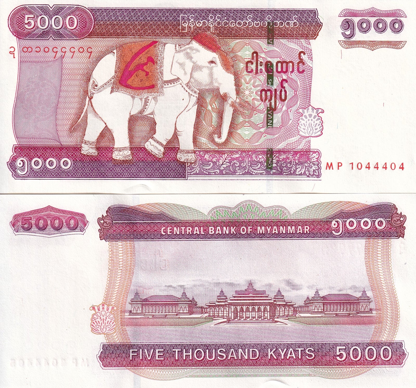 Myanmar Burma 5000 Kyats ND 2014 P 83 UNC