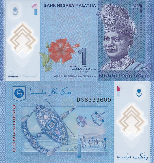 Malaysia 1 Ringgit ND 2011 P 51A Polymer UNC