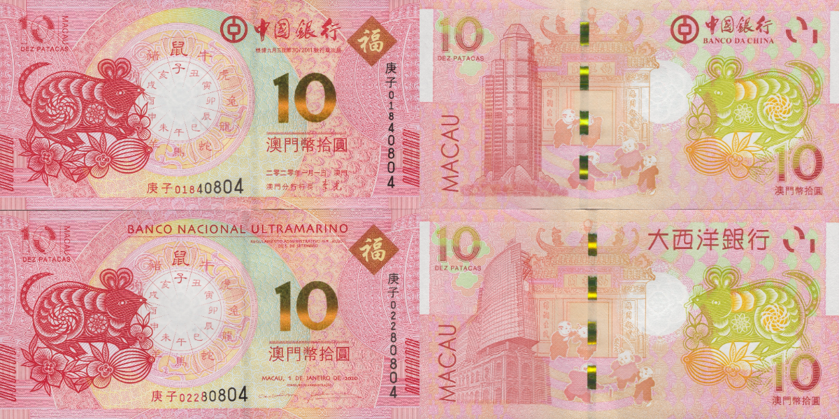 Macau Macao 10 2020 P 88E 123 UNC BOC BNU COMM. Chinese Lunar Rat Set 2 Lot 5