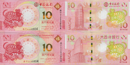 Macau Macao 10 2020 P 88E 123 UNC BOC BNU COMM. Chinese Lunar Rat Set 2 Lot 5