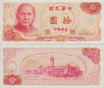 Taiwan 10 Yuan 1976 P 1984 UNC FOXING WITH TONE