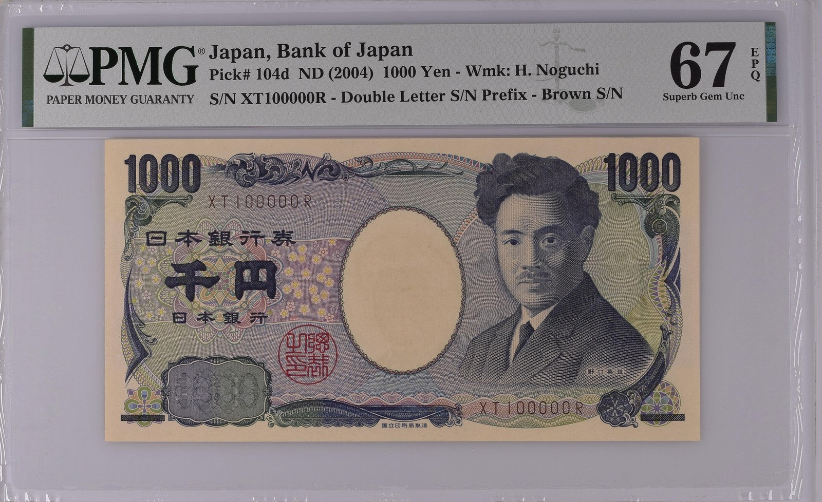 Japan Bank of Japan 1000 Yen ND (2004) P 104d UNC PMG 67 EPQ Fancy No. 100000