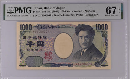 Japan Bank of Japan 1000 Yen ND (2004) P 104d UNC PMG 67 EPQ Fancy No. 100000