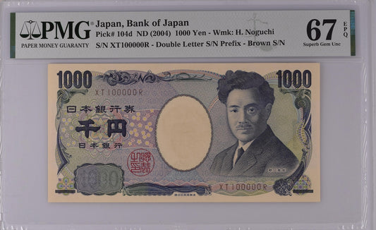 Japan Bank of Japan 1000 Yen ND (2004) P 104d UNC PMG 67 EPQ Fancy No. 100000