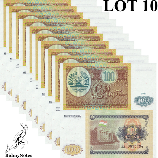 Tajikistan 100 Rubl 1994 P 6 AA First Prefix UNC 1/10 Bundle LOT 10 pcs
