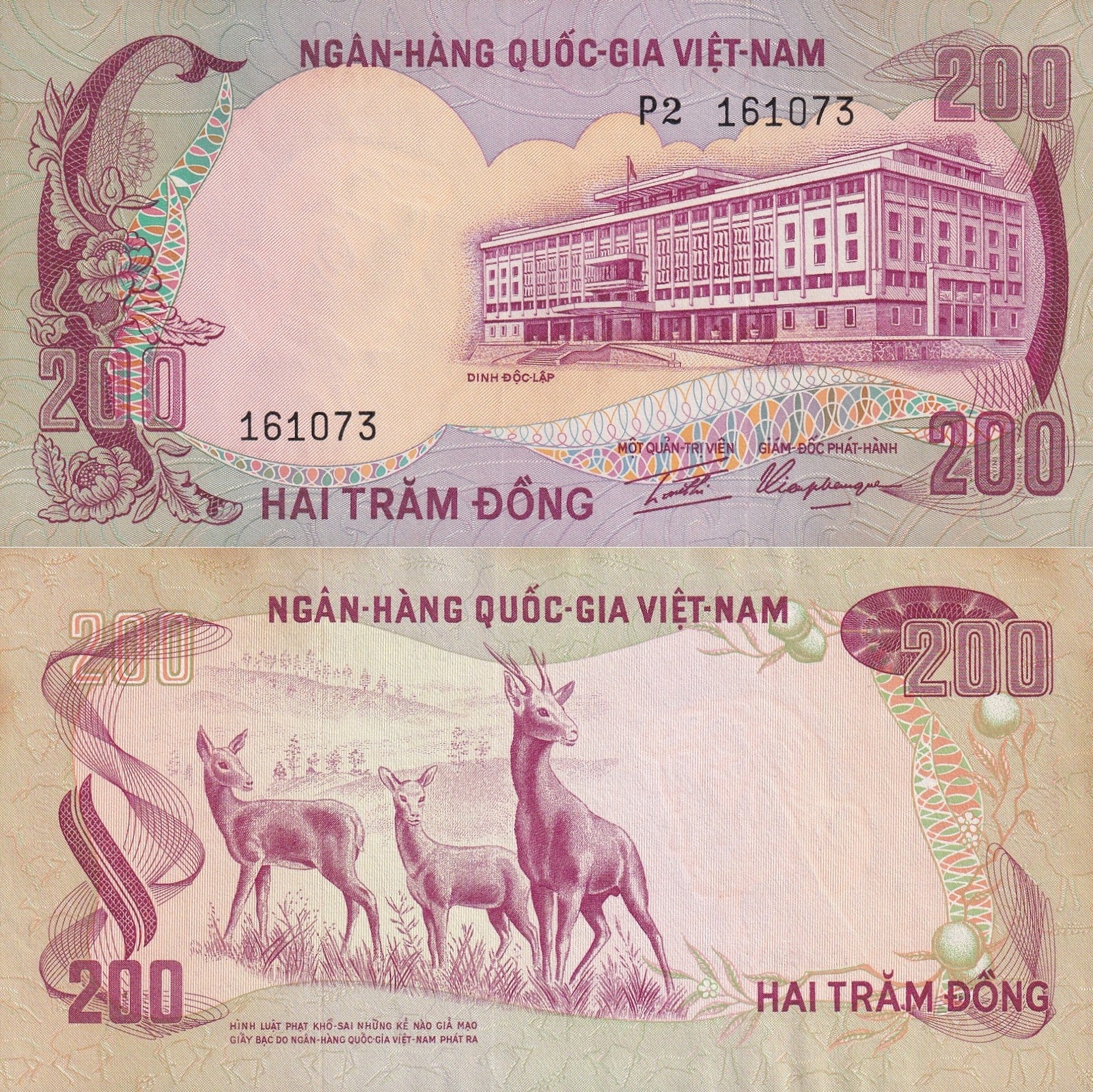 Viet Nam Vietnam South 200 Dong ND 1972 P 32 UNC FOXING