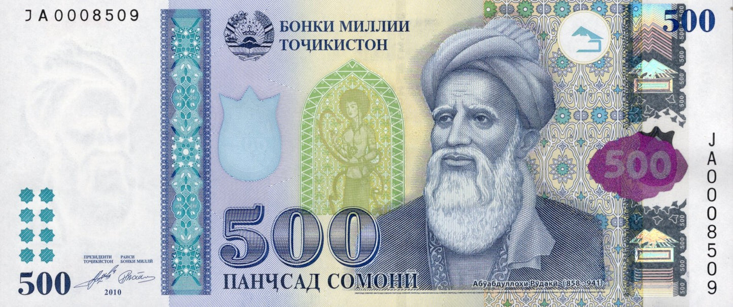 Tajikistan 500 Somoni 2010 P 22 UNC