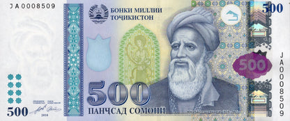Tajikistan 500 Somoni 2010 P 22 UNC
