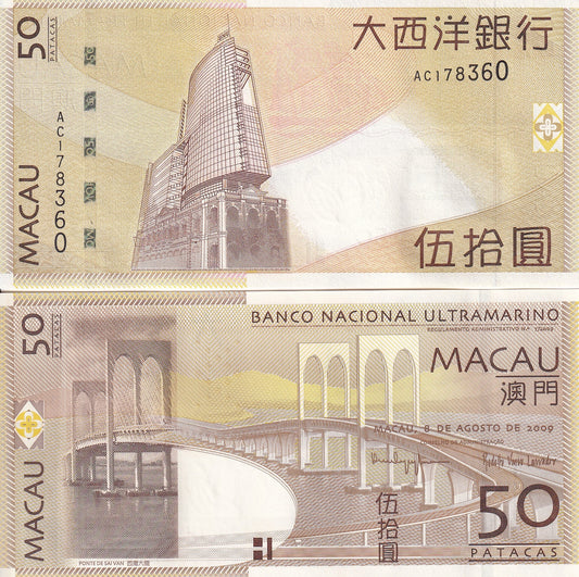 Macau Macao 50 Patacas 2009 P 81Aa UNC BNU