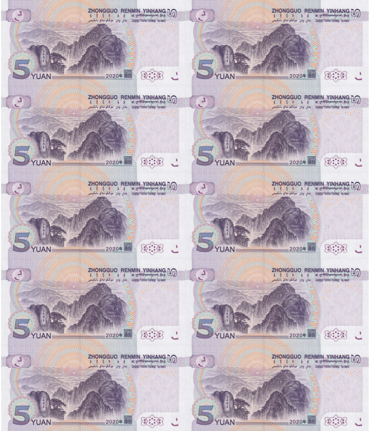 China 5 Yuan 2020 P 913 UNC Set 10 pcs Fancy Same Last 5 Digit No. 11111 - 00000
