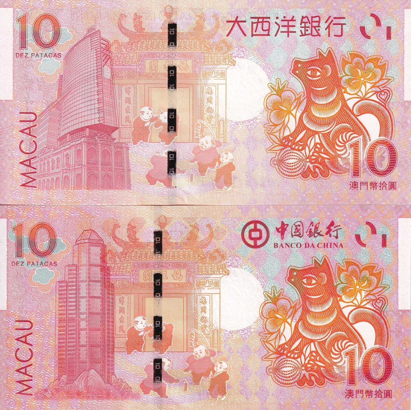 Macau Macao 10 Patacas 2018 P 88c 121 UNC Chinese Lunar Dog Set 2 pcs