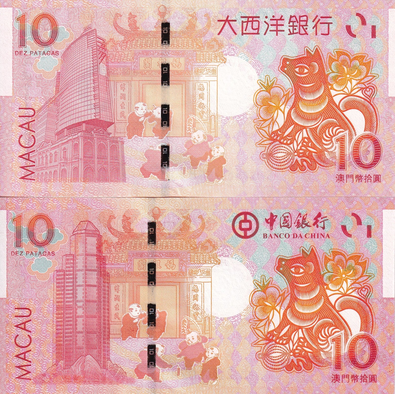 Macau Macao 10 Patacas 2018 P 88c 121 UNC Chinese Lunar Dog Set 2 pcs