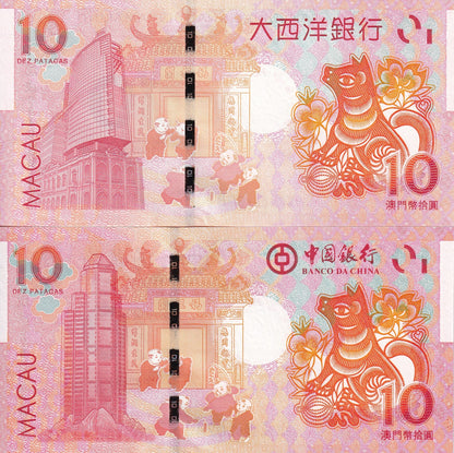 Macau Macao 10 Patacas 2018 P 88c 121 UNC Chinese Lunar Dog Set 2 pcs